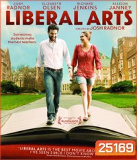 Liberal Arts (2013) ติวหลักสูตรหัวใจ ไม่มีเรียนลัด
