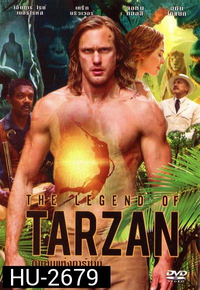 THE LEGEND OF TARZAN  ตำนานแห่งทาร์ซาน