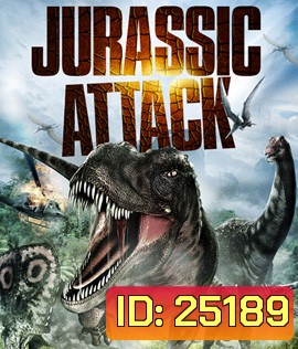 Jurassic Attack (2013) ฝ่าวงล้อมไดโนเสาร์