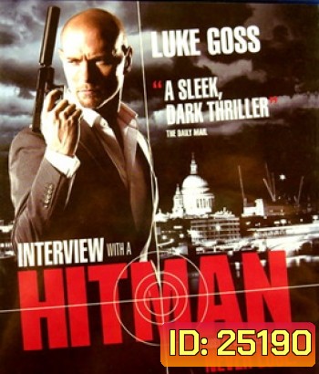 Interview with a Hitman (2012) ปิดบัญชีโหดโคตรมือปืนระห่ำ