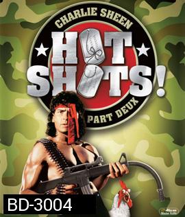 Hot Shots! Part Deux (1993) เสืออากาศจิตป่วน 2