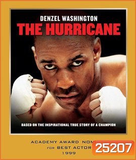The Hurricane (1999) เฮอร์ริเคน อิสรภาพเหนือสังเวียน