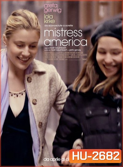 MISTRESS AMERICA