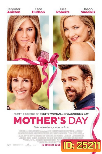 Mother's Day แม่ก็คือแม่