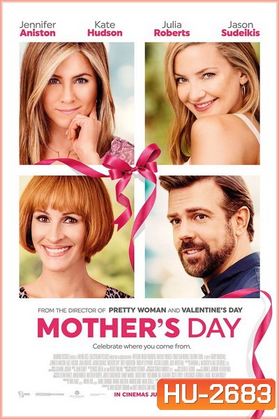 Mother's Day แม่ก็คือแม่
