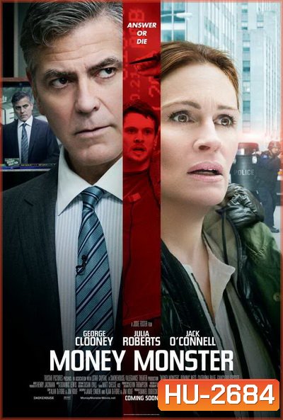 Money Monster เกมการเงิน นรกออนแอร์
