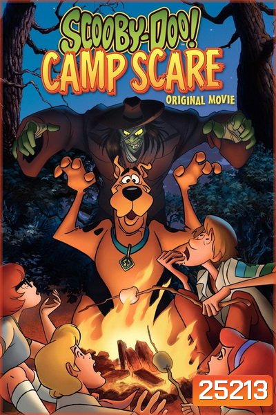 Scooby-Doo! Camp Scare สคูบี้-ดู ค่ายหลอน