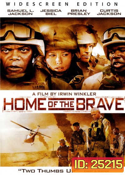Home of the Brave วีรบุรุษสงคราม...หัวใจเกินร้อย (2006)
