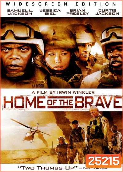 Home of the Brave วีรบุรุษสงคราม...หัวใจเกินร้อย (2006)