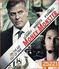 Money Monster (2016) เกมการเงิน นรกออนแอร์