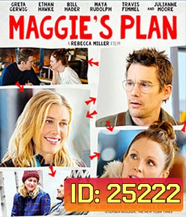Maggie's Plan (2015)