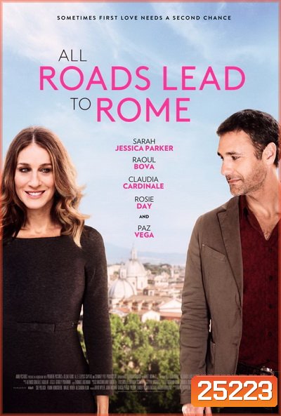 All Roads Lead To Rome รักยุ่งยุ่ง พุ่งไปโรม