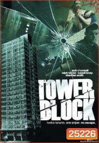Tower Block (2012) ปิด ตึก ฆ่า ล้างบัญชีแค้น