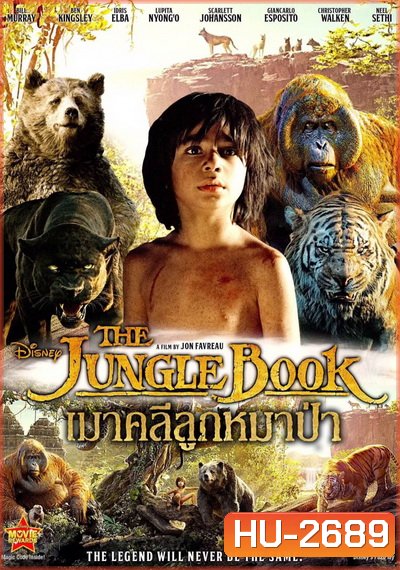 The Jungle Book เมาคลีลูกหมาป่า
