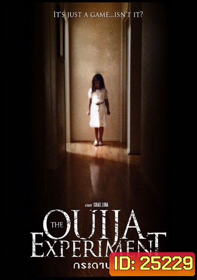 The Ouija Experiment กระดานผี