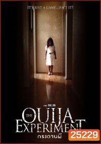 The Ouija Experiment กระดานผี