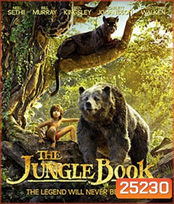 The Jungle Book (2016) เมาคลีลูกหมาป่า