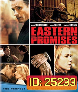 Eastern Promises (2007) บันทึกแห่งรอยบาป