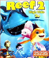 The Reef 2: High Tide (2012) ปลาเล็กหัวใจทอร์นาโด 2 (2D+3D)