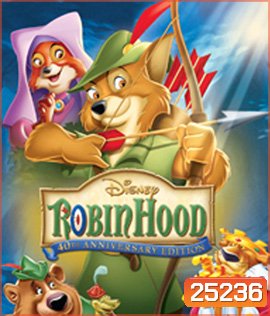 Robin Hood (1973) โรบิ้น ฮู้ด
