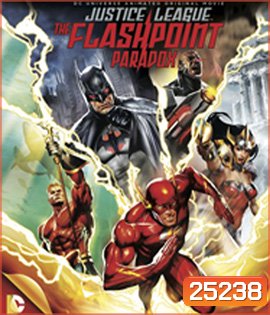 Justice League: The Flashpoint Paradox (2013) จัสติซ ลีก (2013) / จุดชนวนสงครามยอดมนุษย์