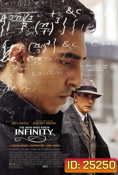 The Man Who Knew Infinity อัจฉริยะโลกไม่รัก