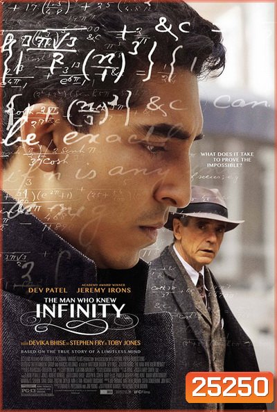 The Man Who Knew Infinity อัจฉริยะโลกไม่รัก