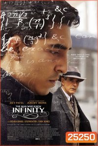 The Man Who Knew Infinity อัจฉริยะโลกไม่รัก
