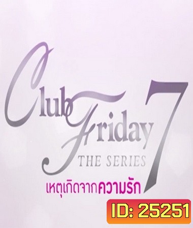 Club Friday The Series 7
