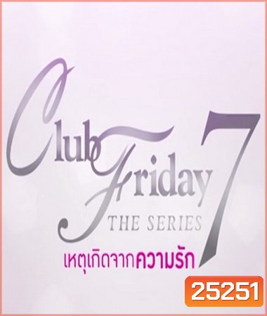 Club Friday The Series 7