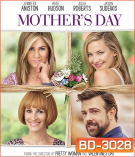 Mother's Day (2016) แม่ก็คือแม่ #จบนะ