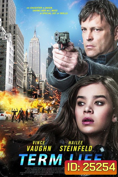 Term Life (2016)