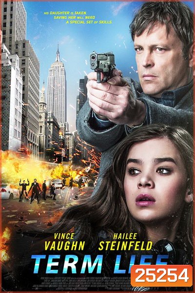 Term Life (2016)