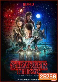 Stranger Things Season 1 ( 8 ตอนจบ )