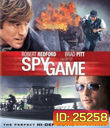 Spy Game (2001) คู่ล่าฝ่าพรมแดนเดือด