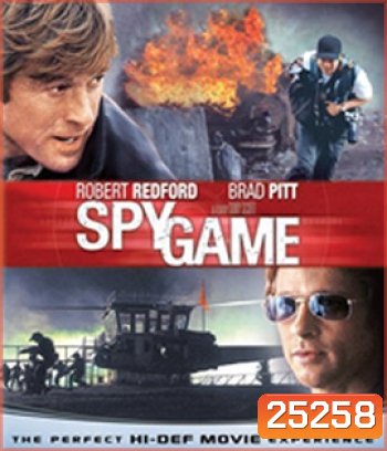 Spy Game (2001) คู่ล่าฝ่าพรมแดนเดือด