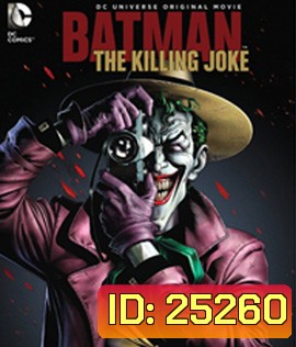 Batman: The Killing Joke (2016)