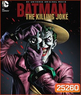 Batman: The Killing Joke (2016)