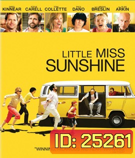 Little Miss Sunshine (2006)