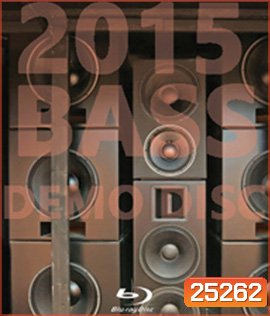 2015 Bass Demo Disc - AVS (แผ่นเทส) Atmos