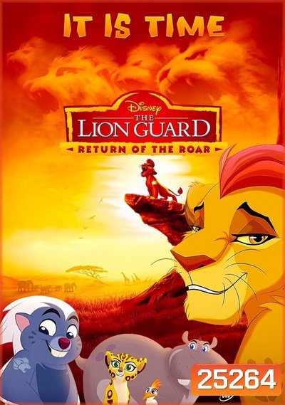 THE LION GUARD: RETURN OF THE ROAR