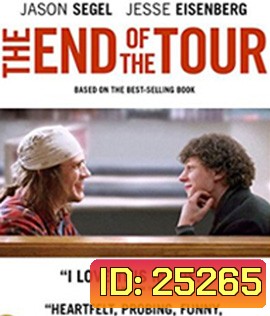 The End of the Tour (2015)