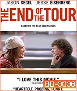 The End of the Tour (2015)