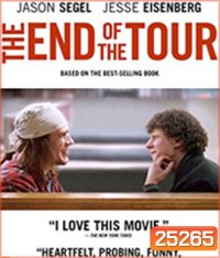 The End of the Tour (2015)