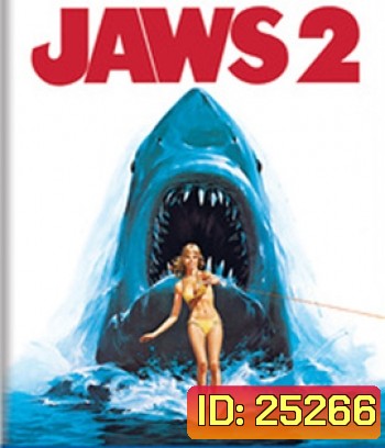 Jaws 2 (1978)