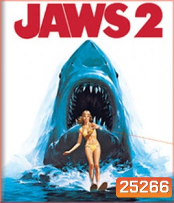 Jaws 2 (1978)