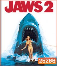 Jaws 2 (1978)