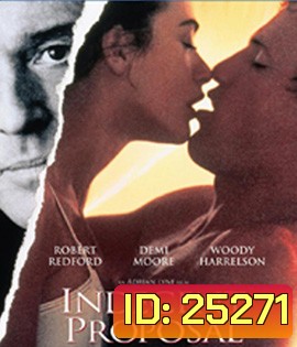 Indecent Proposal (1993) ข้อเสนอที่รักนี้มิอาจกั้น