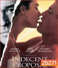 Indecent Proposal (1993) ข้อเสนอที่รักนี้มิอาจกั้น