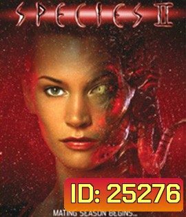 Species II (1998) สายพันธุ์มฤตยู แพร่พันธุ์นรก